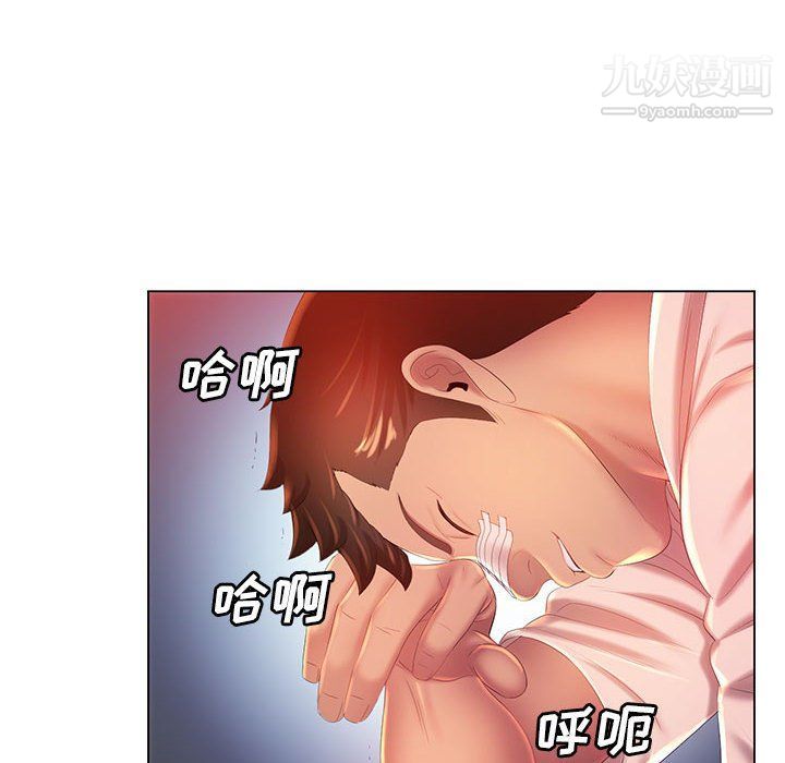 那男人的魔性嗓音第10话