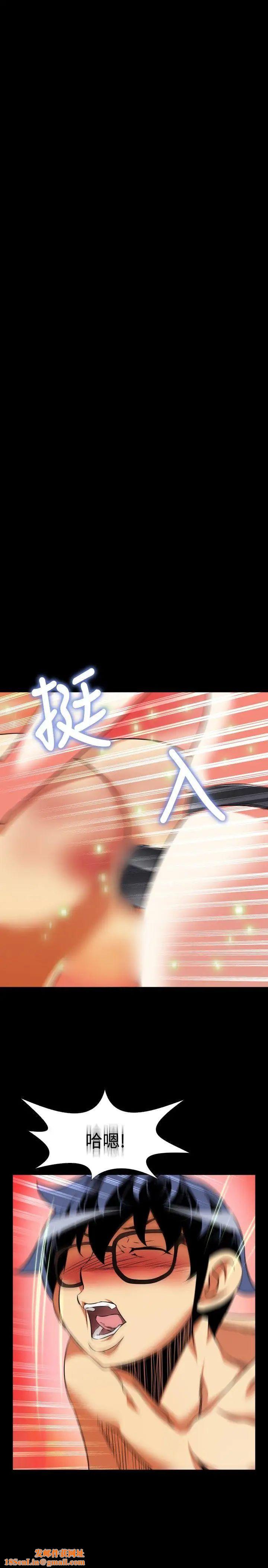 恋爱辅助器第70话