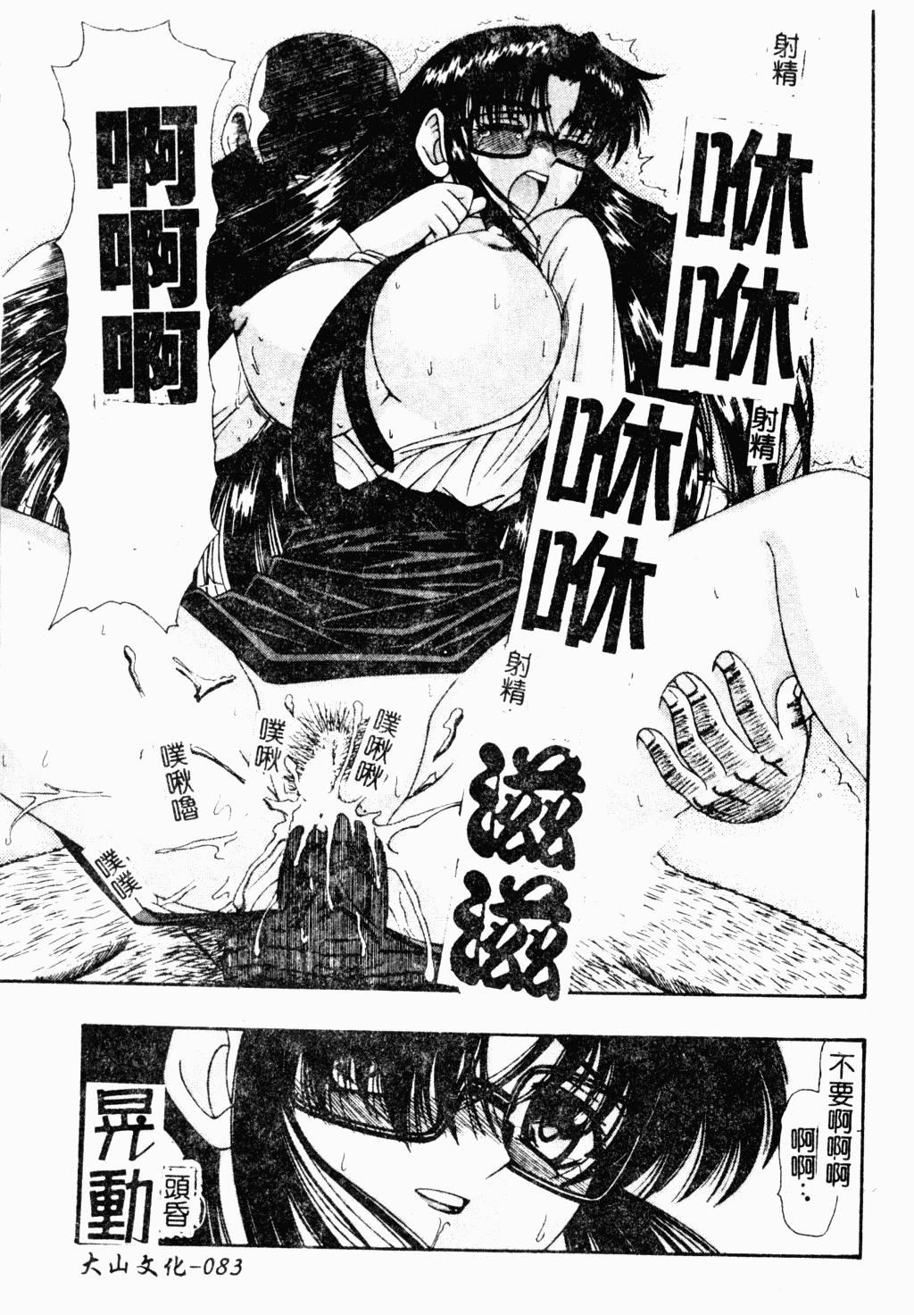 [アンソロジー]ラブキャラ大百科3[アンソロジー]ラブキャラ大百科3