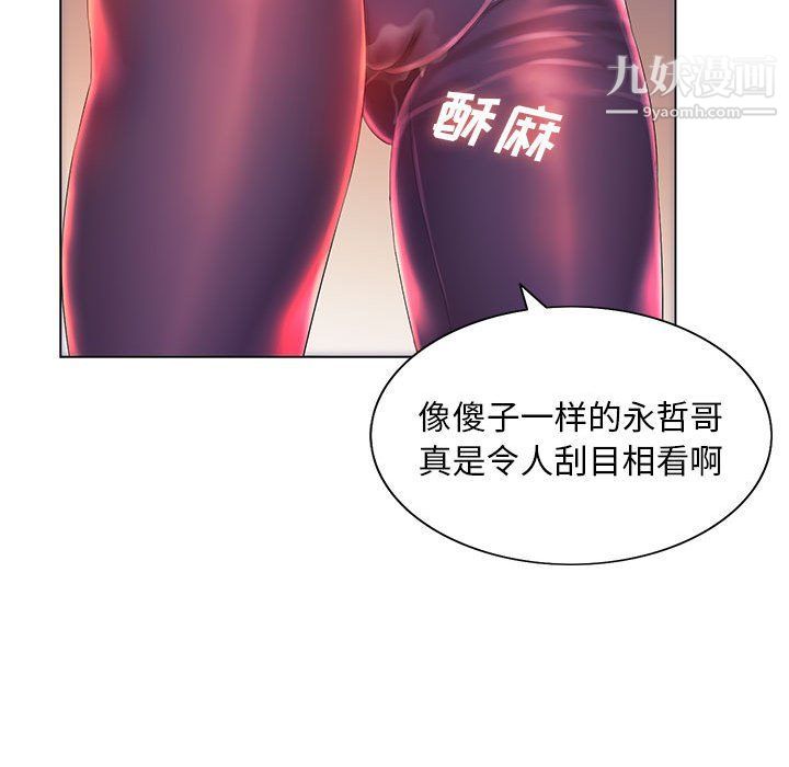 那男人的魔性嗓音第10话