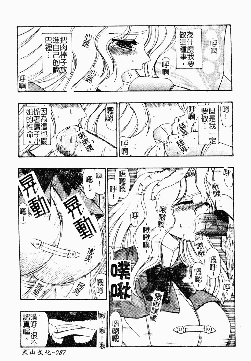 [アンソロジー]ラブキャラ大百科3[アンソロジー]ラブキャラ大百科3