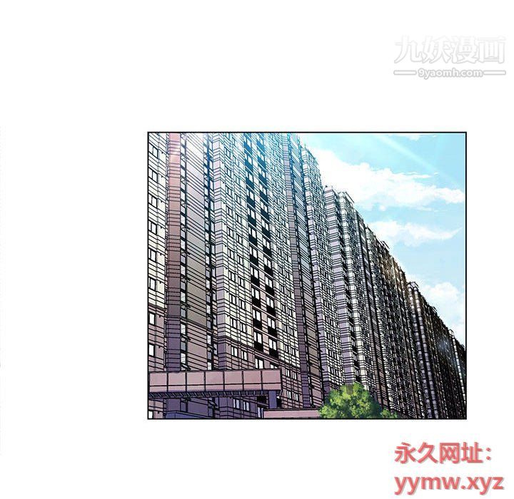 那男人的魔性嗓音第10话