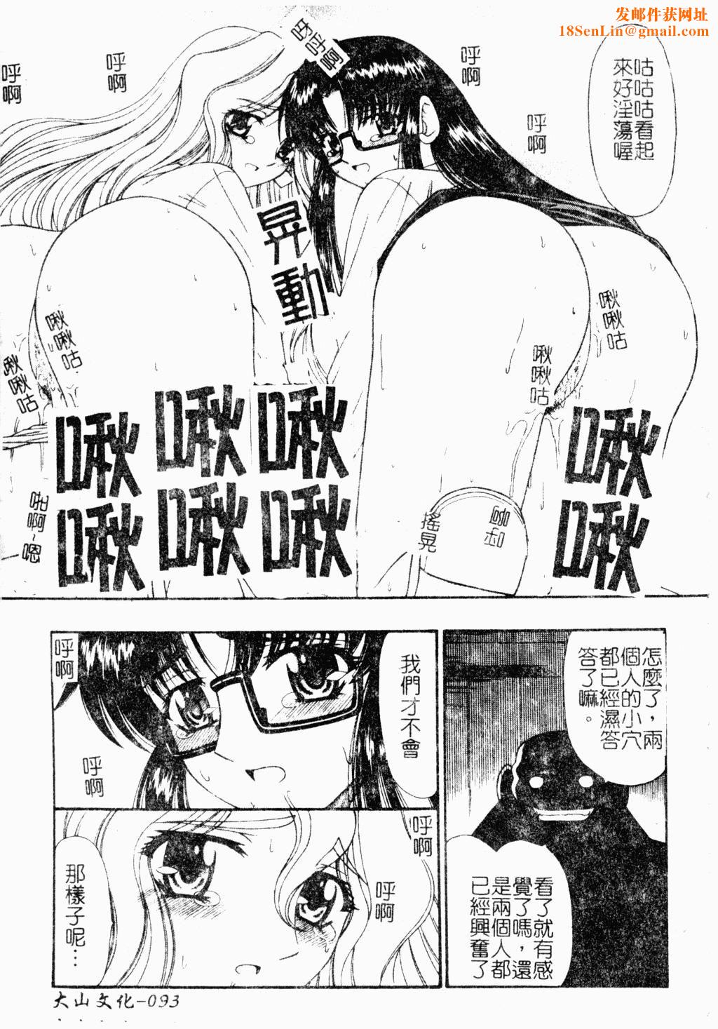 [アンソロジー]ラブキャラ大百科3[アンソロジー]ラブキャラ大百科3