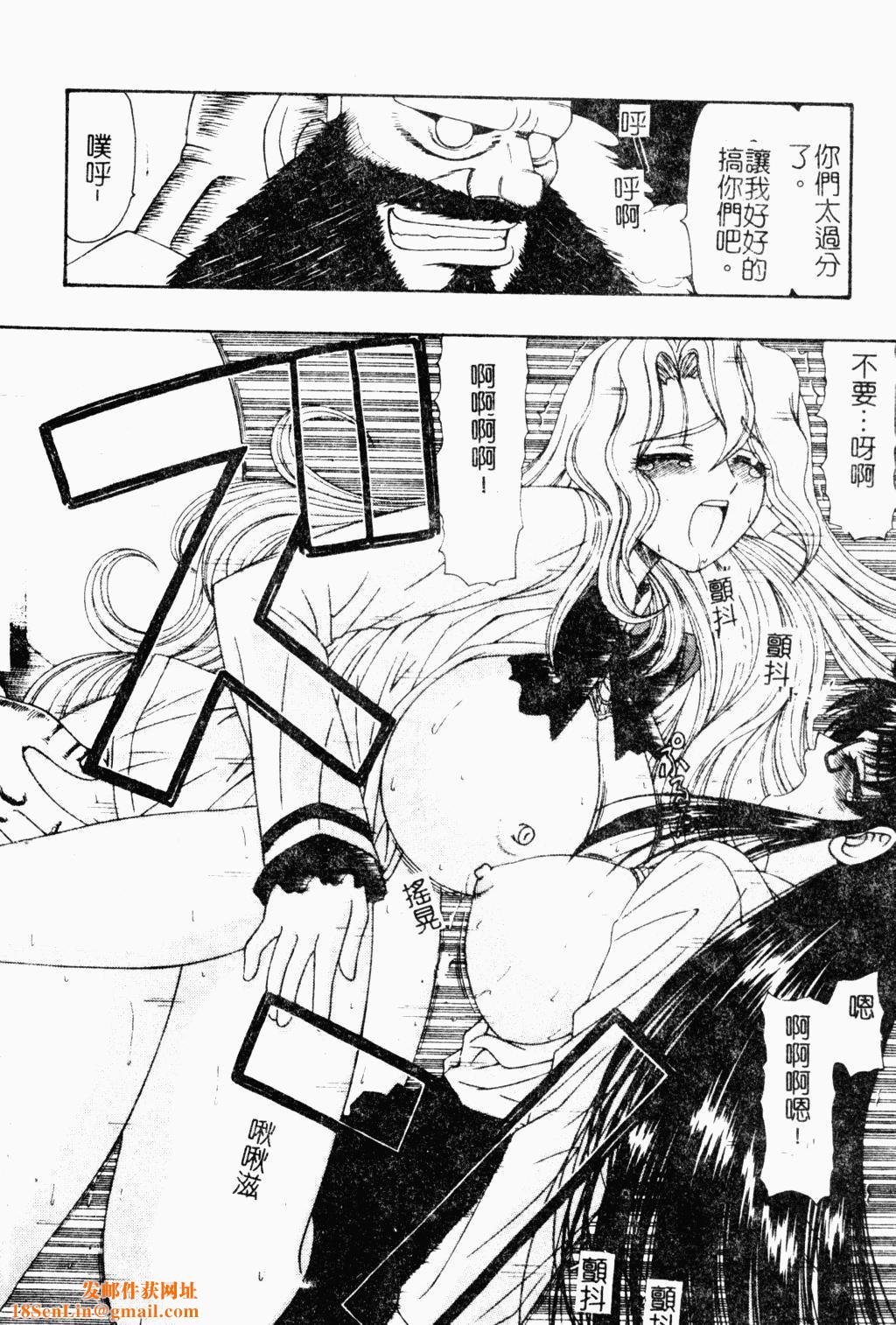 [アンソロジー]ラブキャラ大百科3[アンソロジー]ラブキャラ大百科3