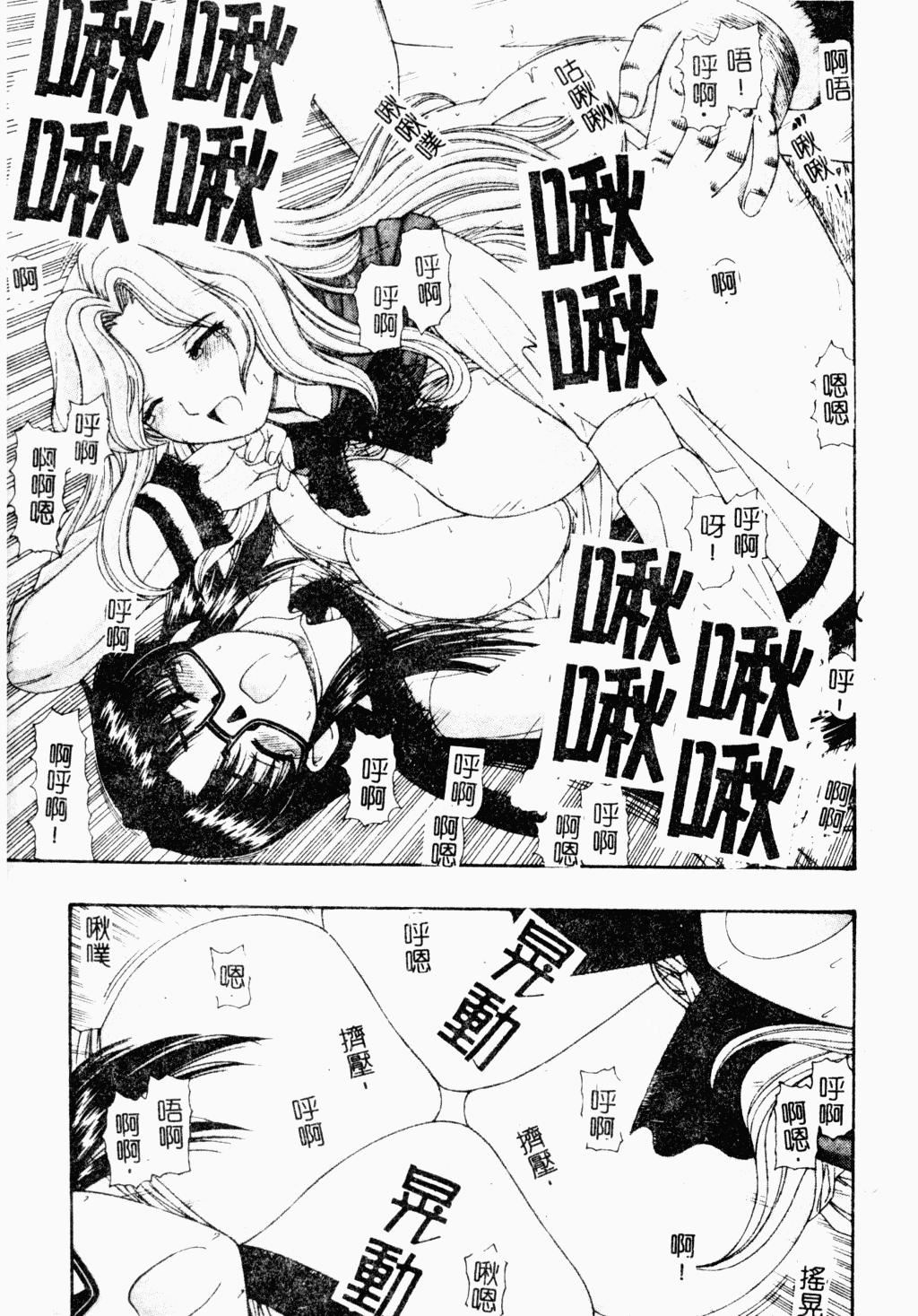 [アンソロジー]ラブキャラ大百科3[アンソロジー]ラブキャラ大百科3