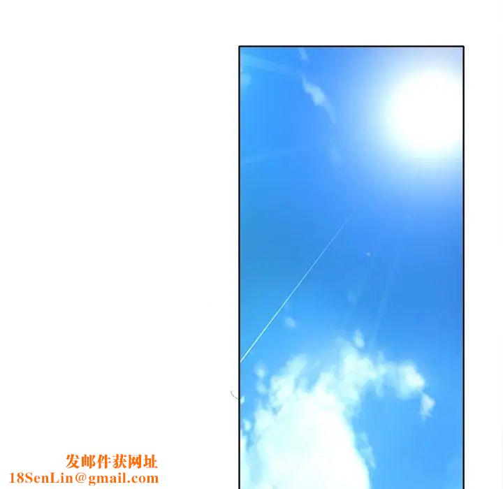 当真爱找上门来第39话