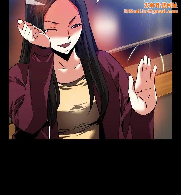 恋爱辅助器第72话