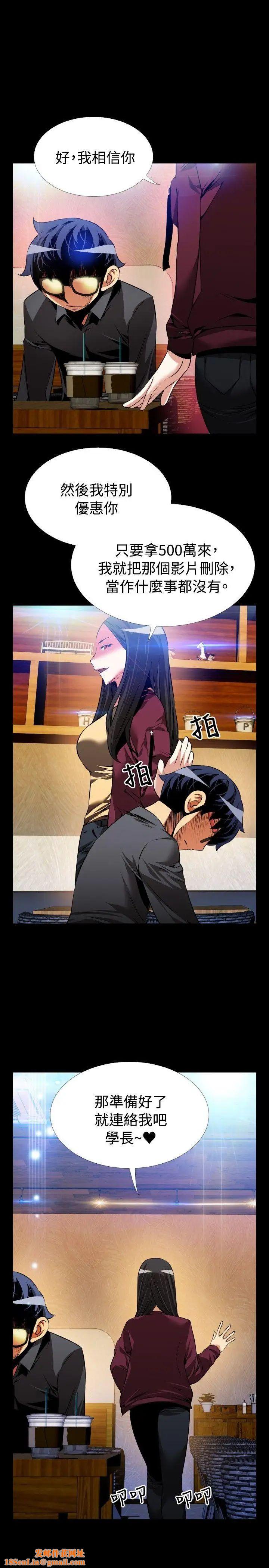 恋爱辅助器第72话