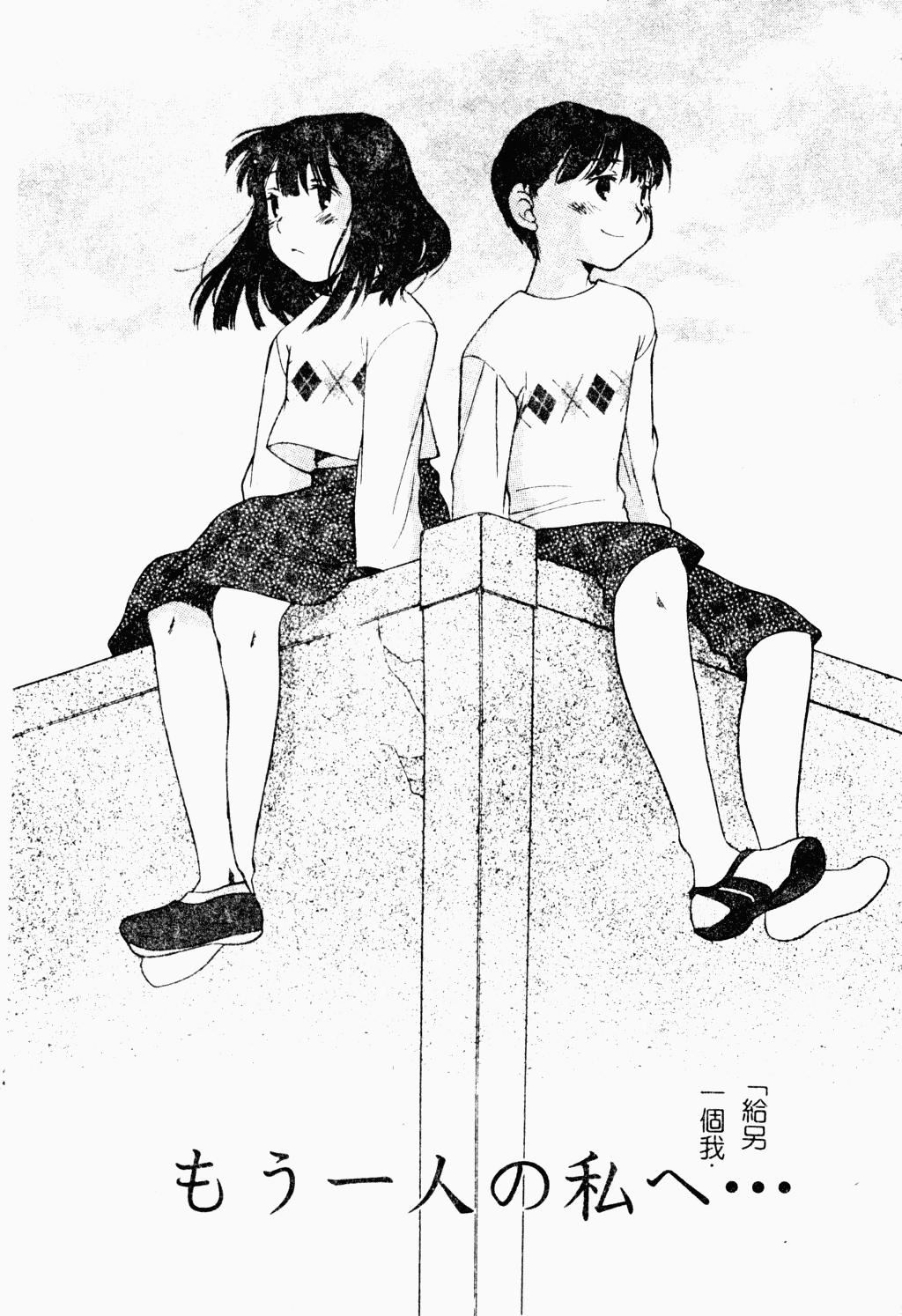 [アンソロジー]ラブキャラ大百科3[アンソロジー]ラブキャラ大百科3