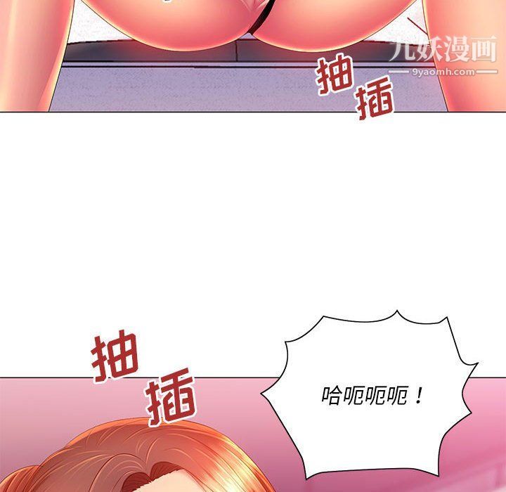 那男人的魔性嗓音第10话