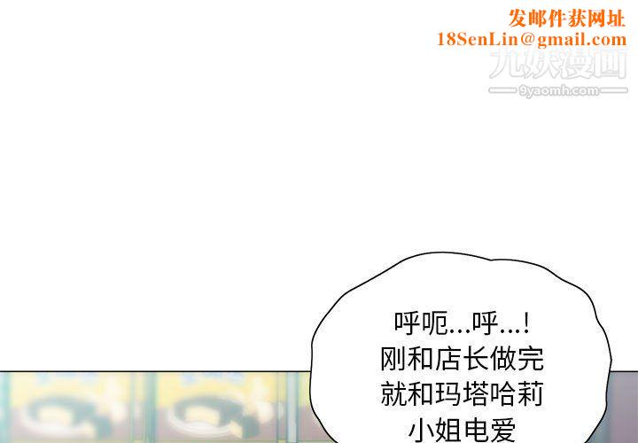 那男人的魔性嗓音第11话