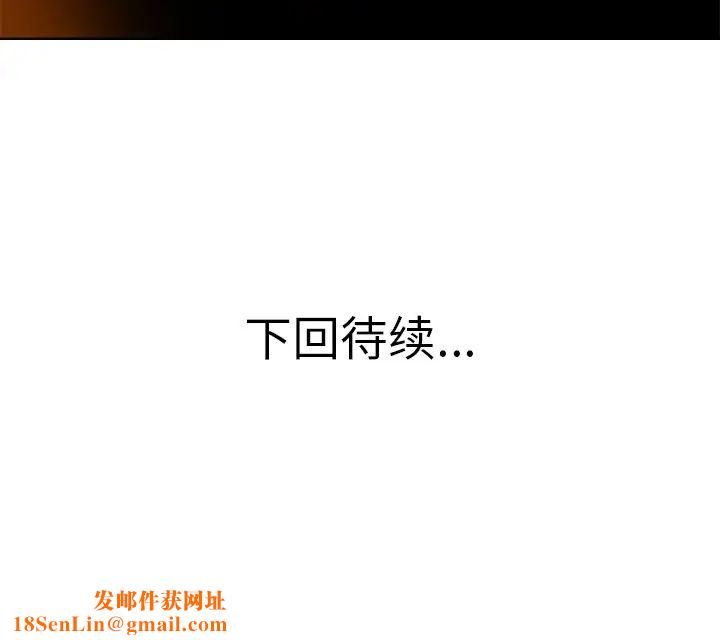 当真爱找上门来第39话