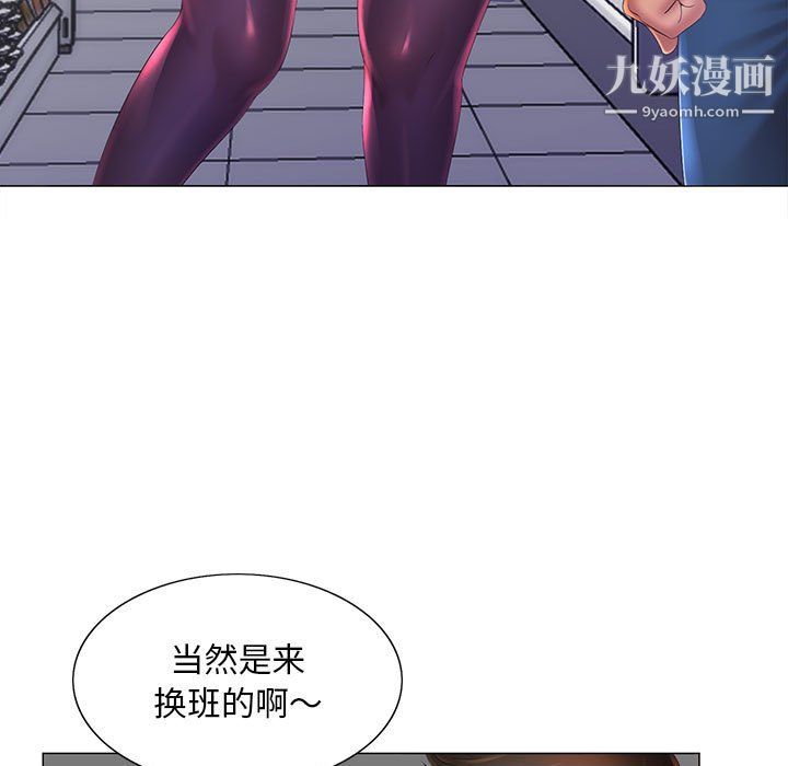 那男人的魔性嗓音第11话