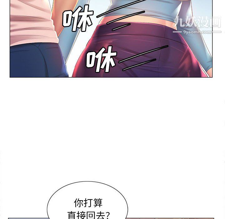 那男人的魔性嗓音第11话