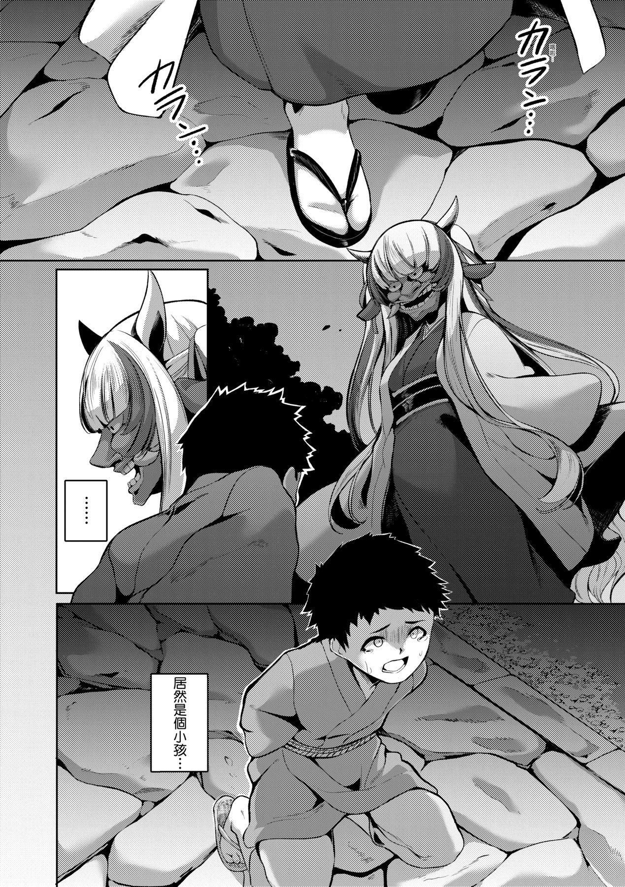 [ゑぬ]一夜人世逢瀬のままに｜一夜人世永远的逢濑[中国翻訳][ゑぬ]一夜人世逢瀬のままに｜一夜人世永远的逢濑[中国翻訳]