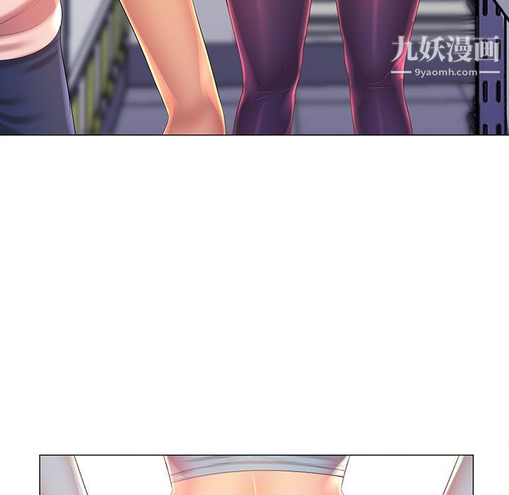 那男人的魔性嗓音第11话