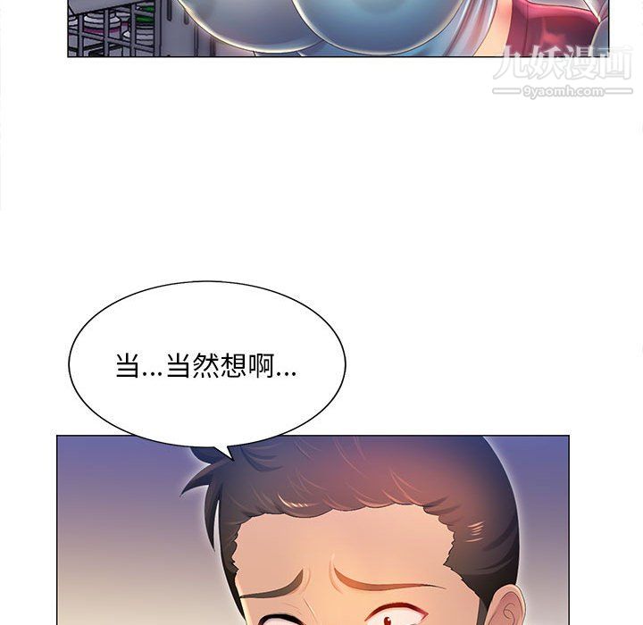 那男人的魔性嗓音第11话