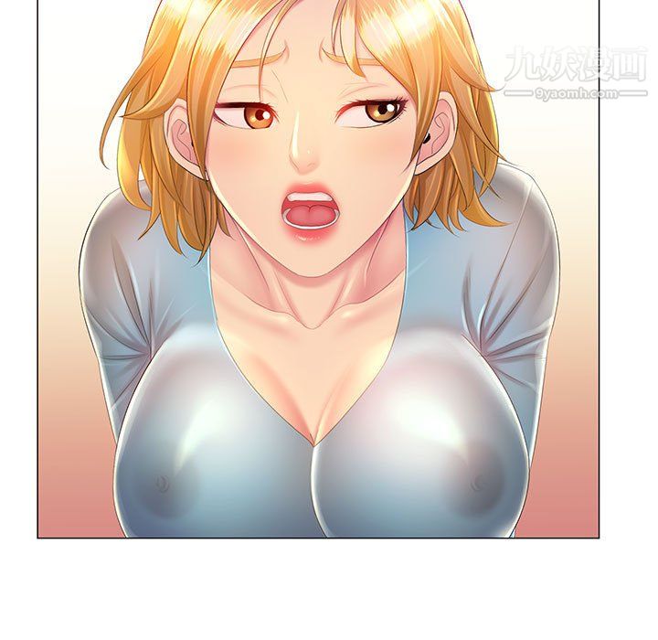 那男人的魔性嗓音第11话