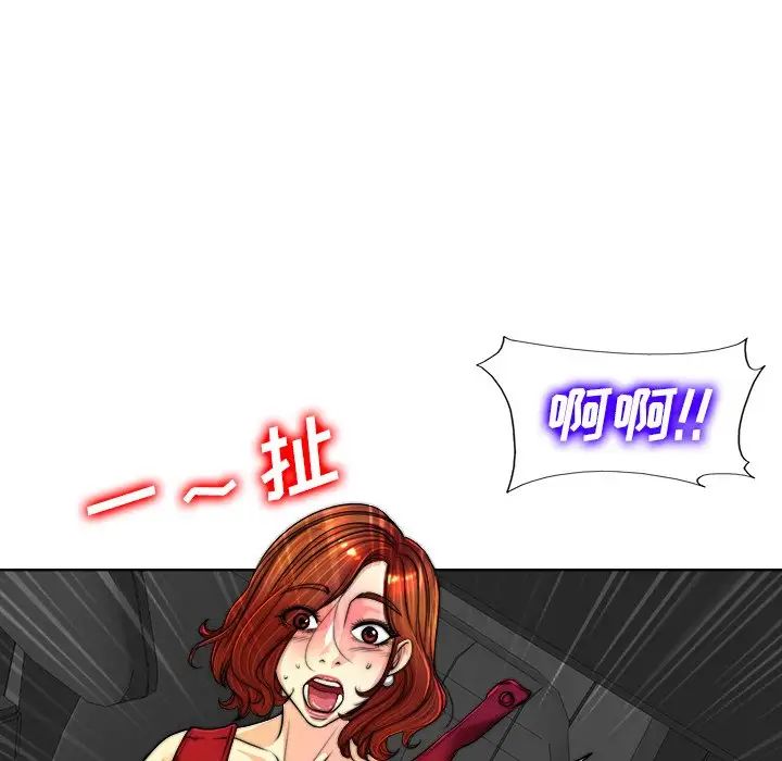 当真爱找上门来第40话-最终话（完结）