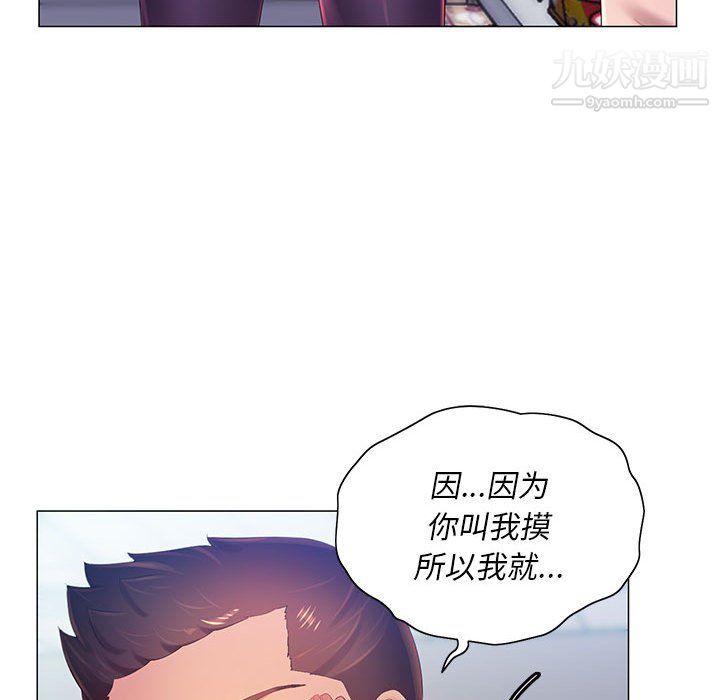 那男人的魔性嗓音第11话