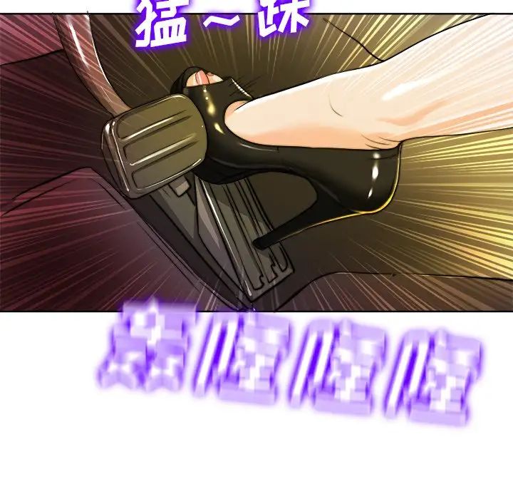 当真爱找上门来第40话-最终话(完结)