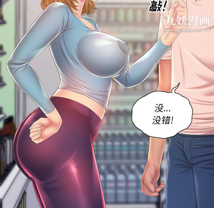 那男人的魔性嗓音第12话