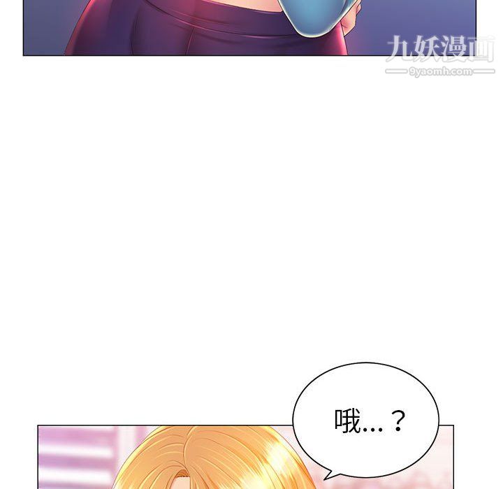 那男人的魔性嗓音第12话