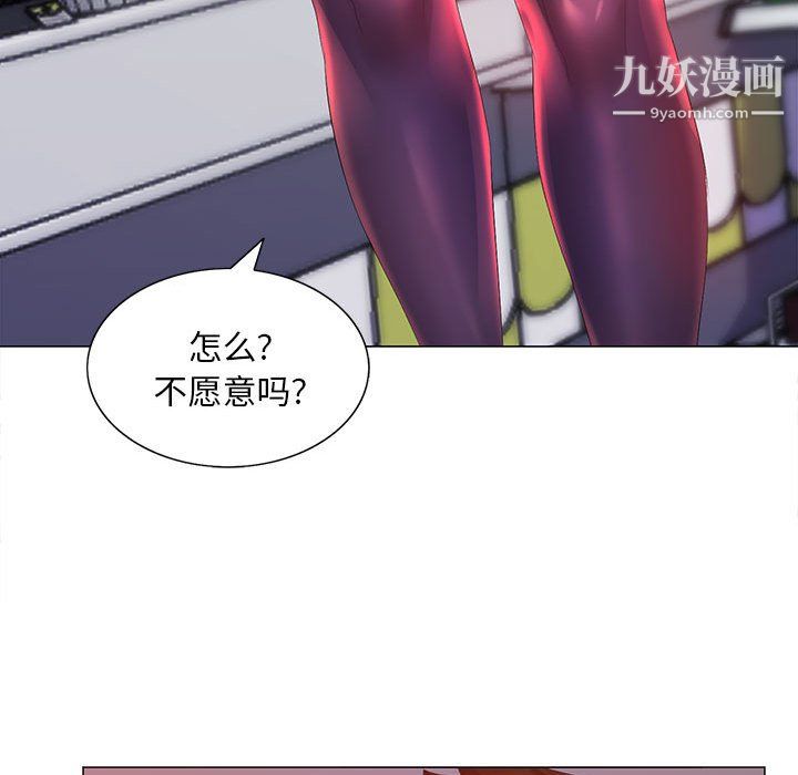 那男人的魔性嗓音第12话