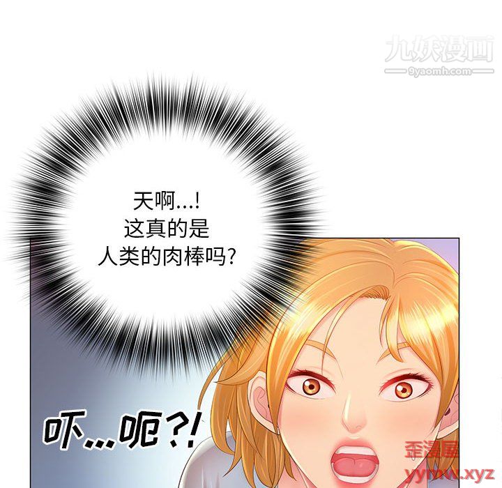 那男人的魔性嗓音第12话