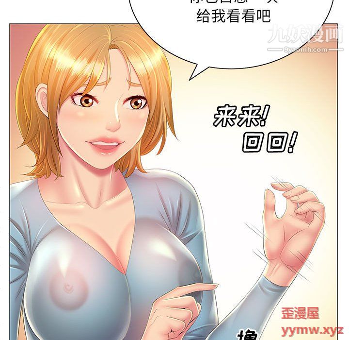 那男人的魔性嗓音第12话