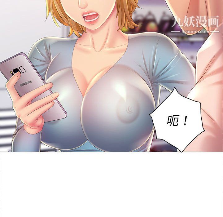 那男人的魔性嗓音第12话