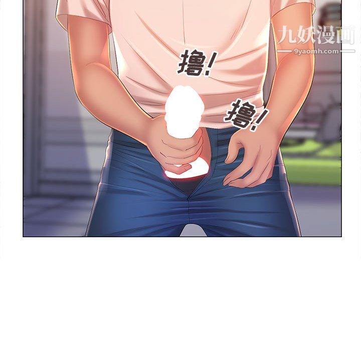 那男人的魔性嗓音第12话