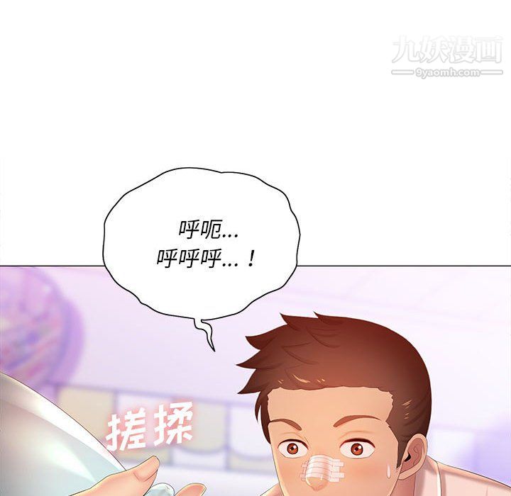 那男人的魔性嗓音第12话