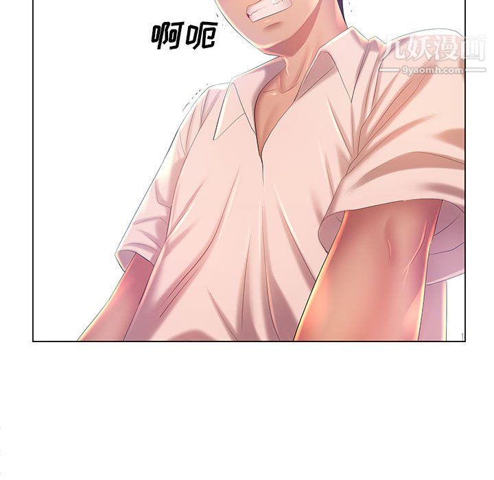 那男人的魔性嗓音第12话