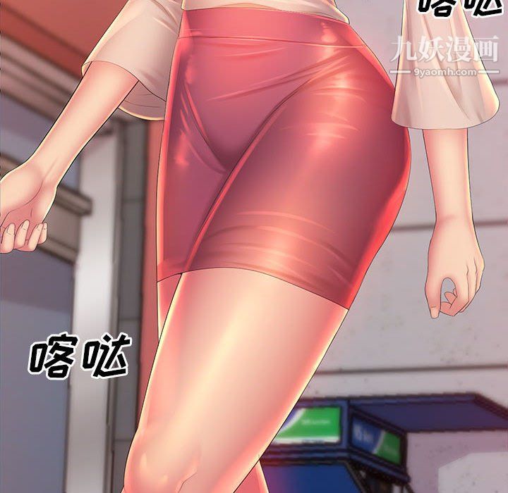 那男人的魔性嗓音第12话