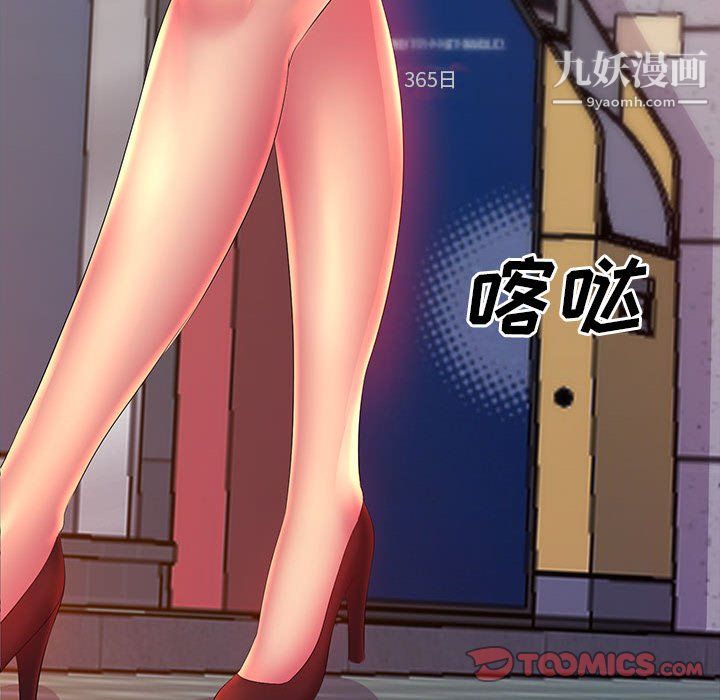 那男人的魔性嗓音第12话