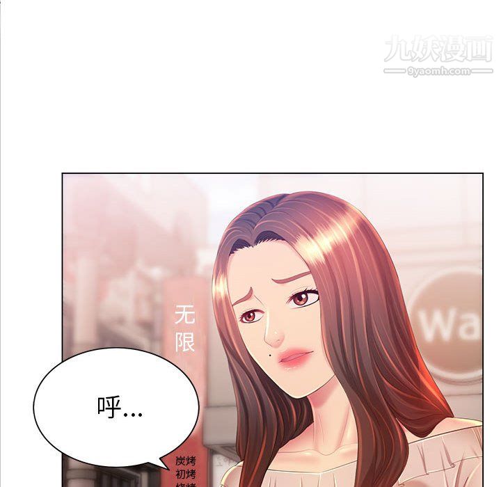 那男人的魔性嗓音第12话