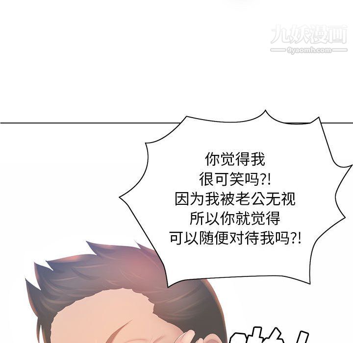 那男人的魔性嗓音第12话