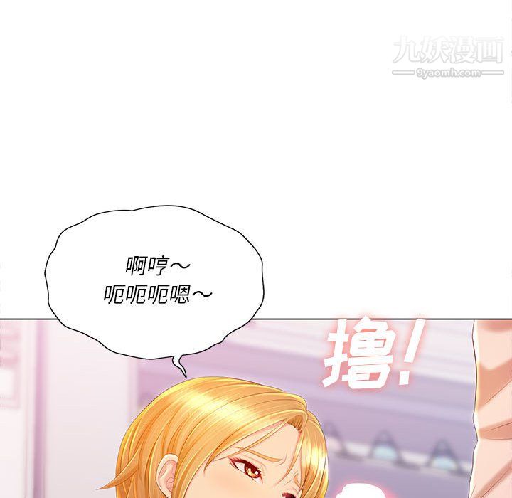 那男人的魔性嗓音第12话