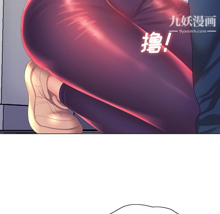 那男人的魔性嗓音第12话