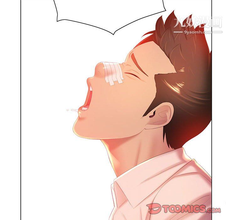 那男人的魔性嗓音第12话