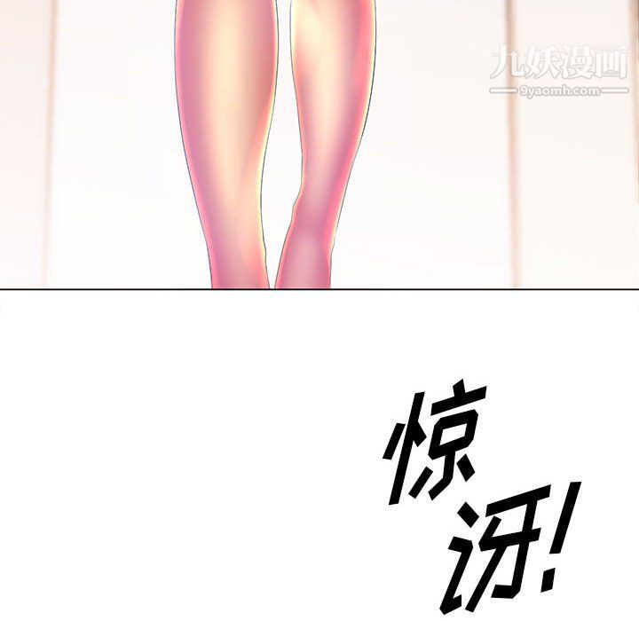 那男人的魔性嗓音第12话