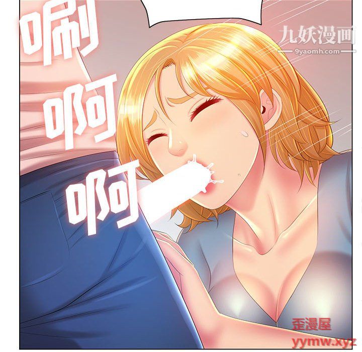 那男人的魔性嗓音第12话