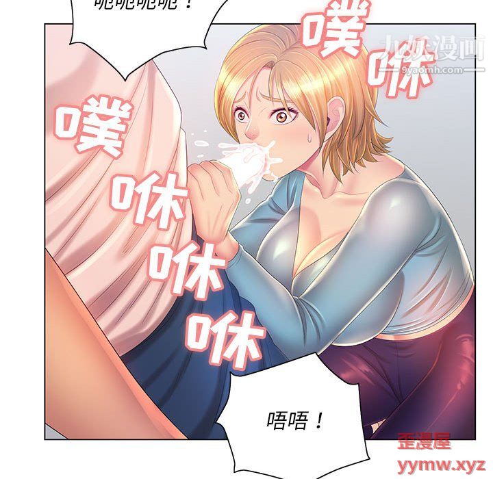 那男人的魔性嗓音第12话