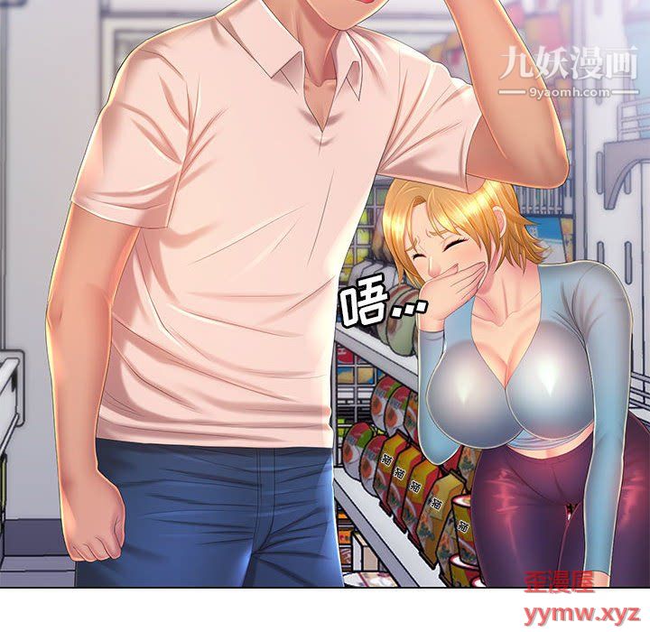 那男人的魔性嗓音第12话