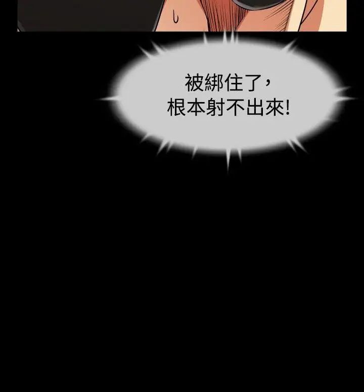 恋爱辅助器第79话