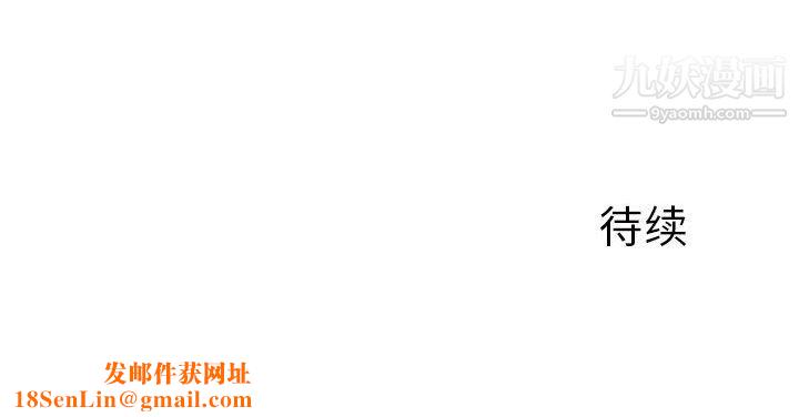 那男人的魔性嗓音第12话