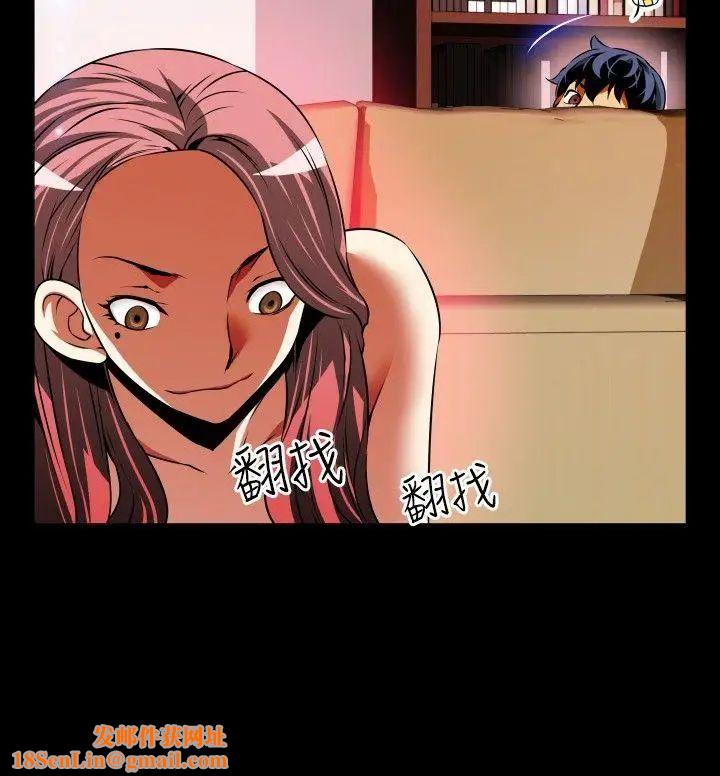 恋爱辅助器第79话