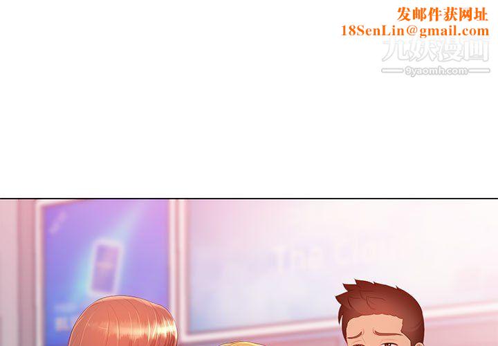 那男人的魔性嗓音第13话