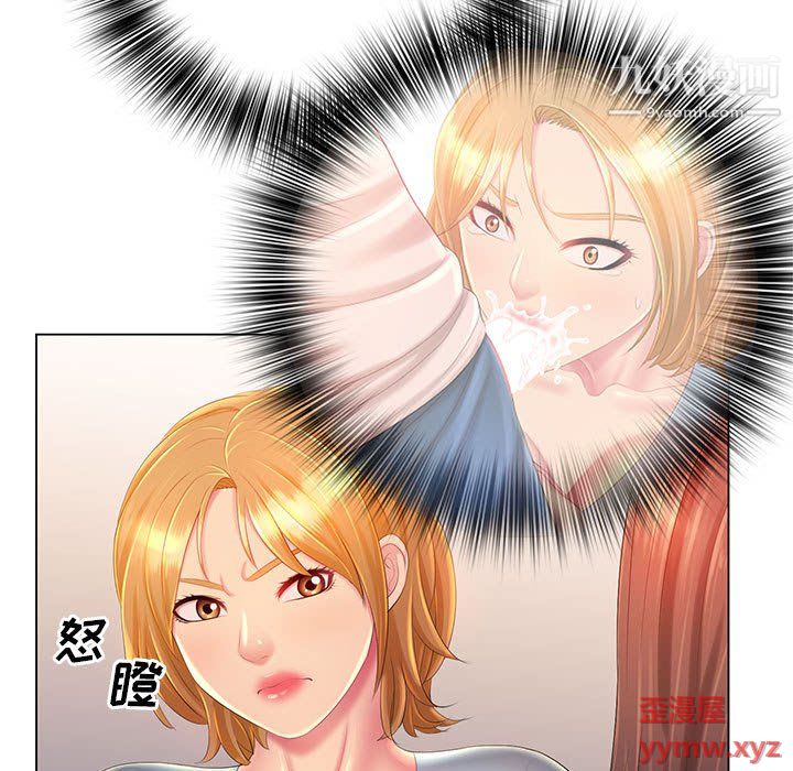 那男人的魔性嗓音第13话